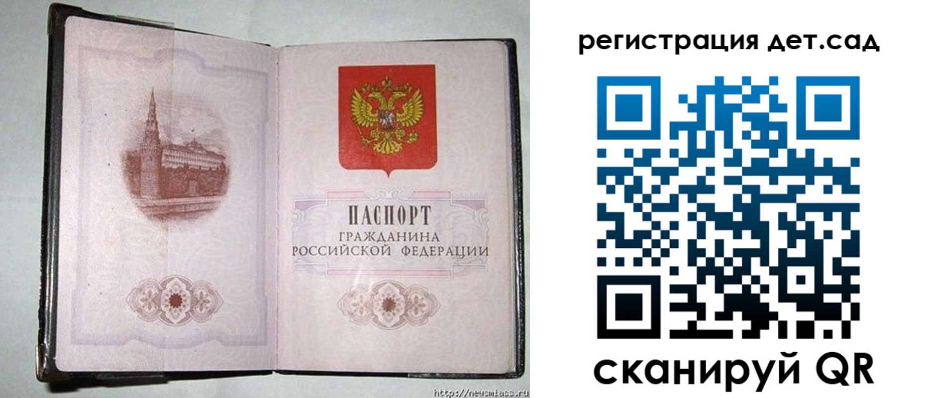 регистрация в Нерчинске
