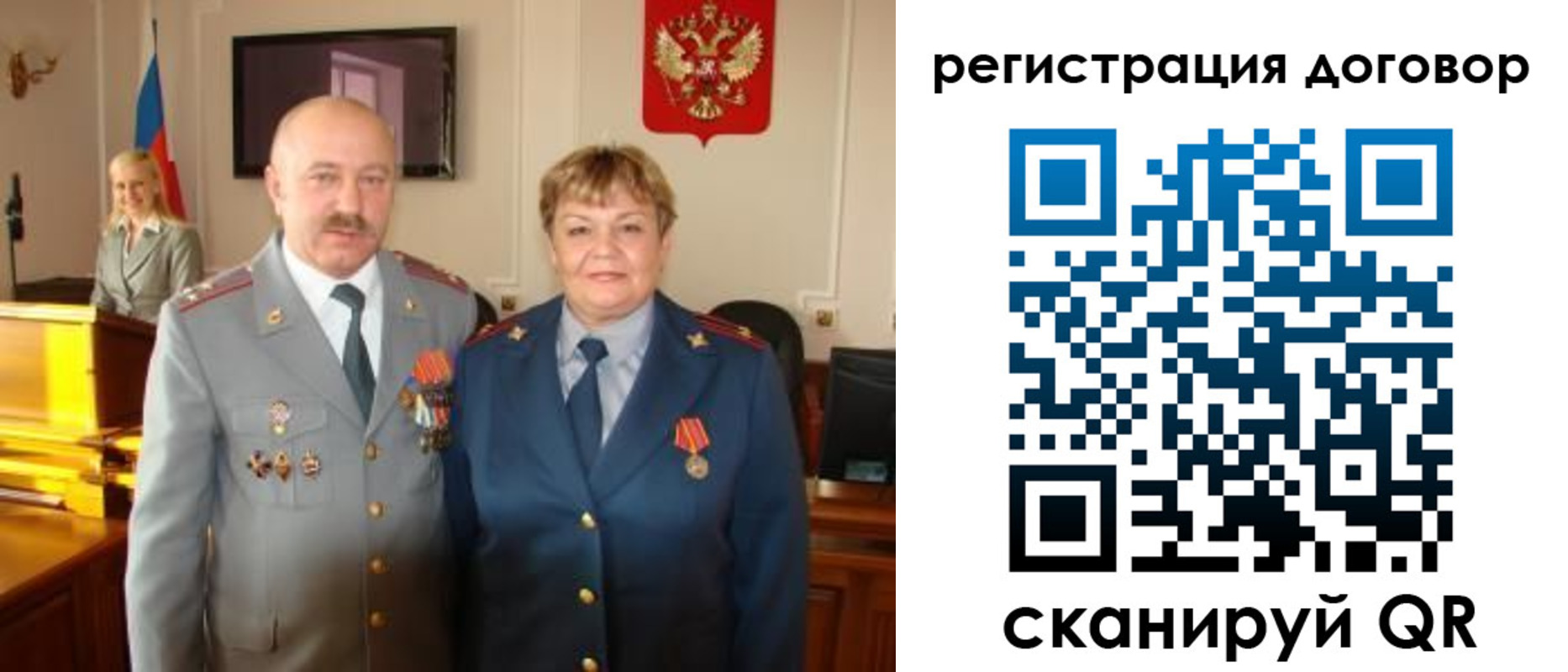 прописка паспорт в Нерчинске