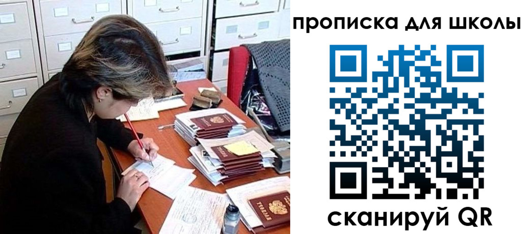 временная регистрация 2025 в Нерчинске
