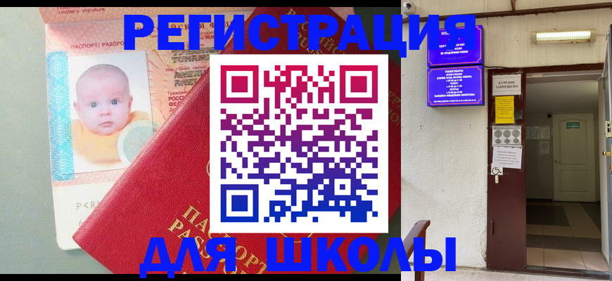 где прописаться в Нерчинске