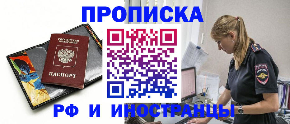 найти адрес прописки в Нерчинске
